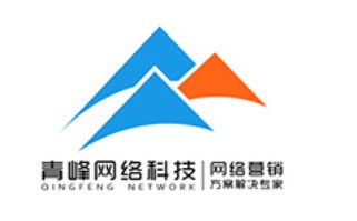 【青峰課堂】-------9個(gè)實(shí)用技巧，讓你快速上手撰寫廣告文案創(chuàng)意