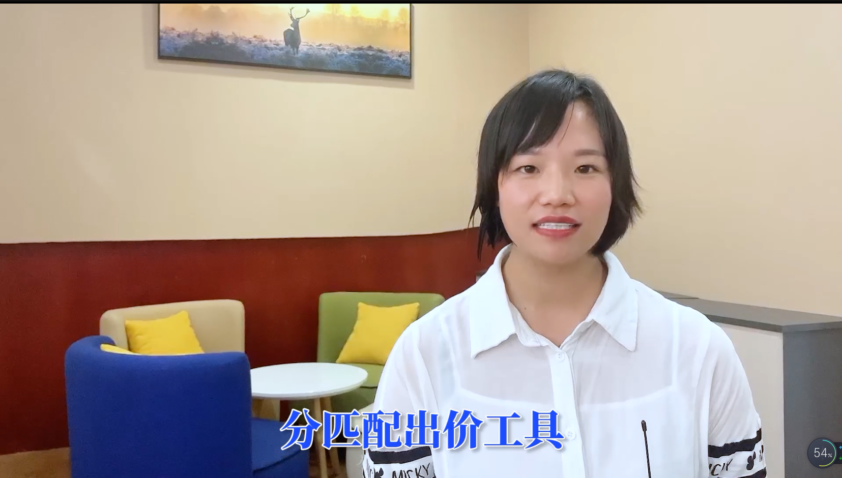 【青峰課堂】——1個工具有效降低關鍵詞點擊價格，快來看看怎么操作。