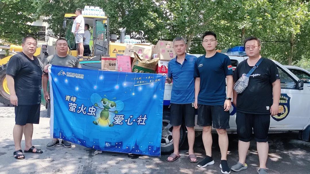 【抗洪救災】——洪水無情人有情，青峰網絡與新鄉同舟共濟