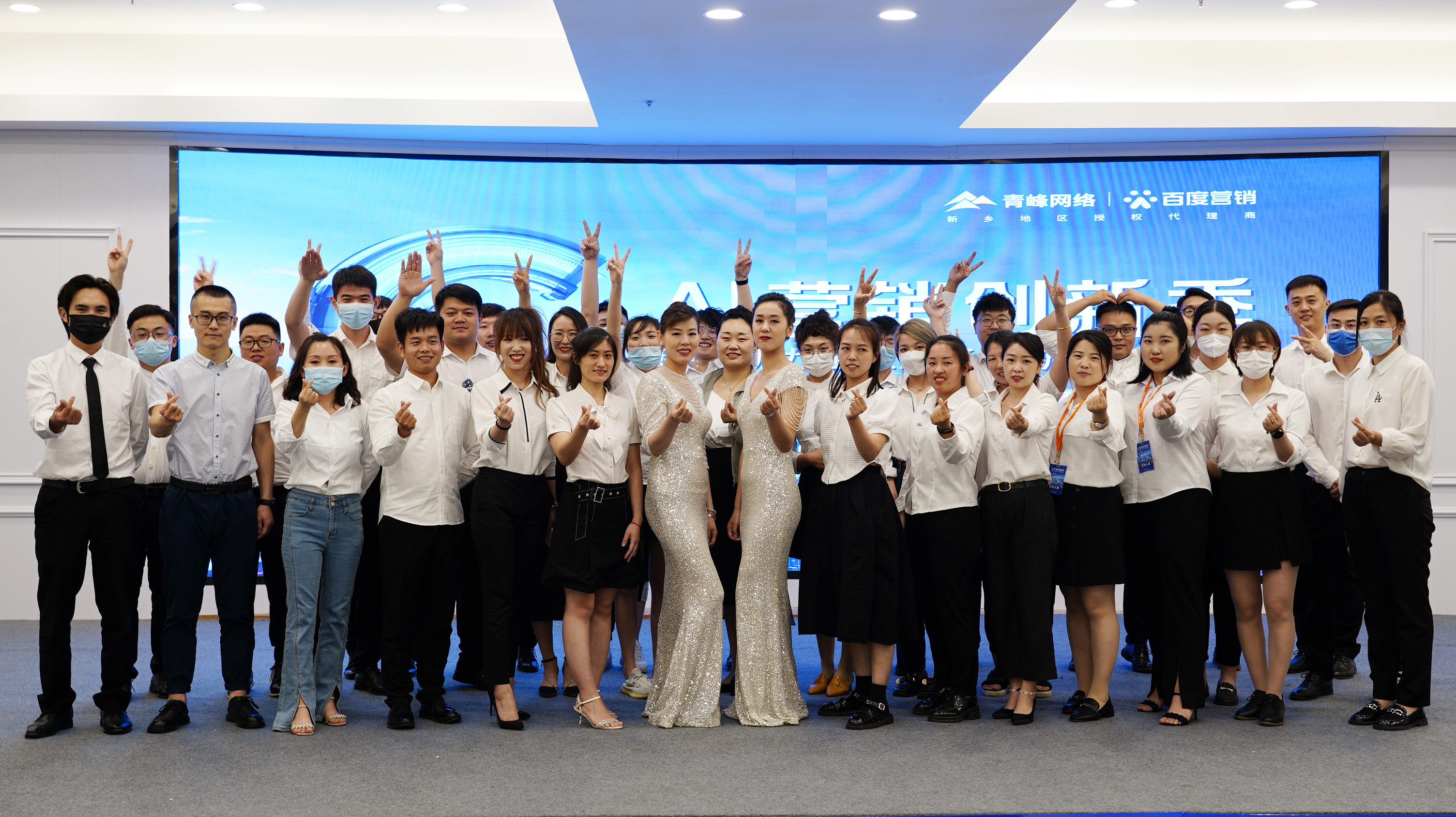 AI營銷創新季--科技助力企業成長·新鄉青峰站圓滿落幕！